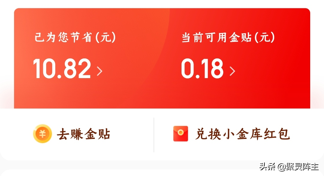 京東運費券免費領取在哪里？2022普通用戶領取京東運費券小技巧