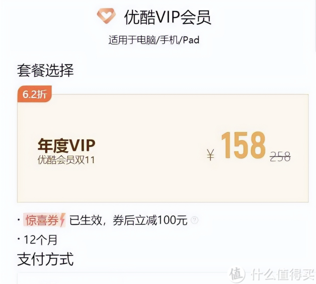 淘寶88vip有什么用？淘寶免費開通88vip技巧分享