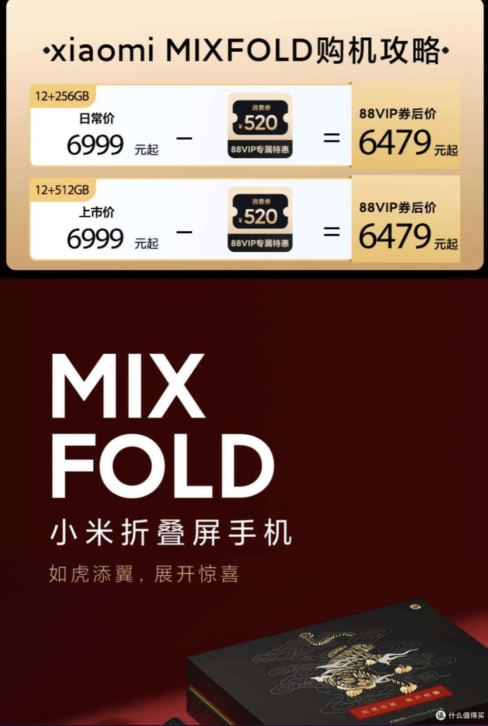 淘寶88vip有什么用？淘寶免費開通88vip技巧分享