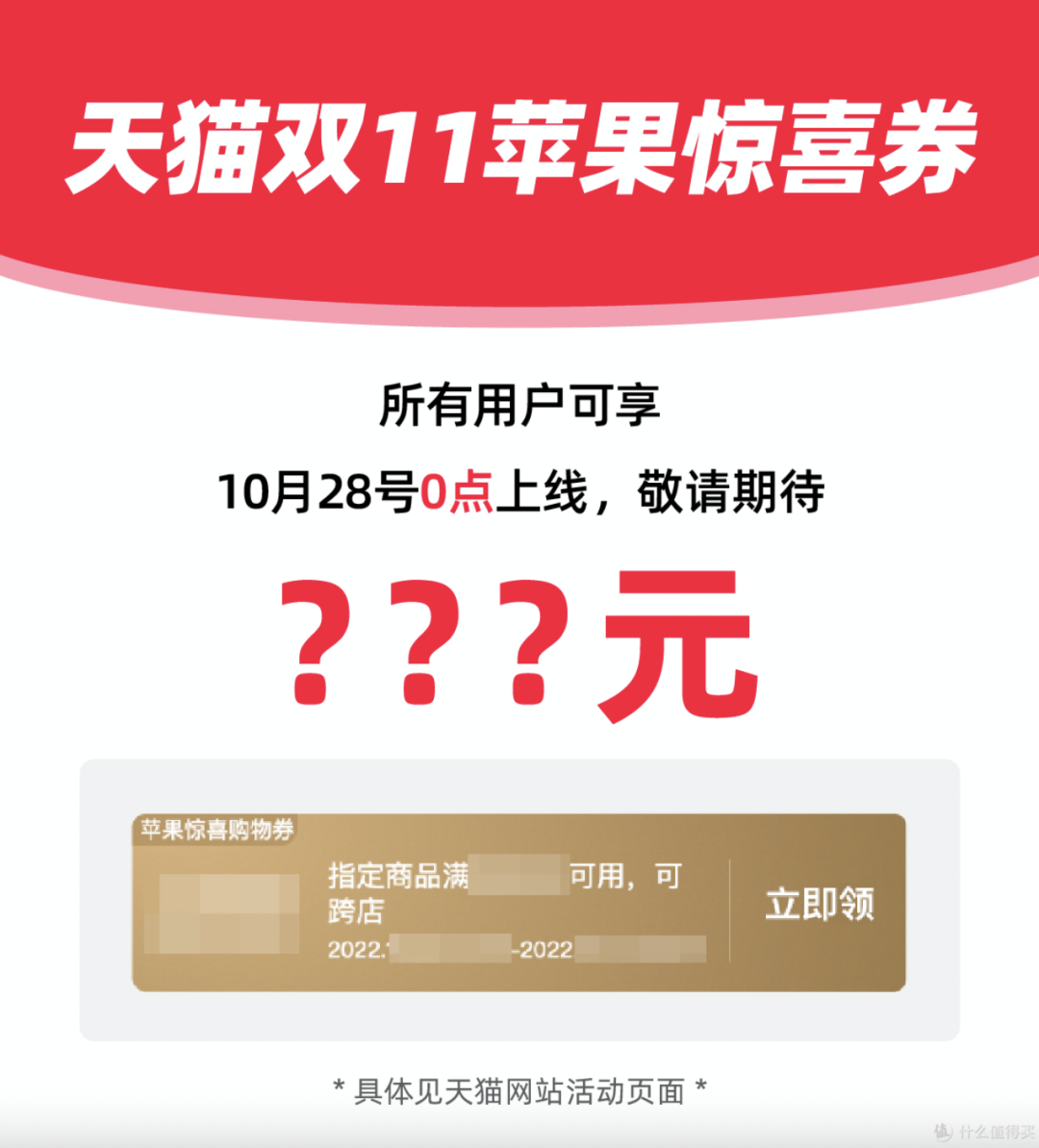 淘寶88vip有什么用？淘寶免費開通88vip技巧分享