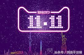 雙十一剁手是什么意思？解析淘寶購物剁手一詞的由來