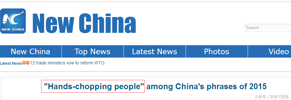 雙十一剁手是什么意思？解析淘寶購物剁手一詞的由來