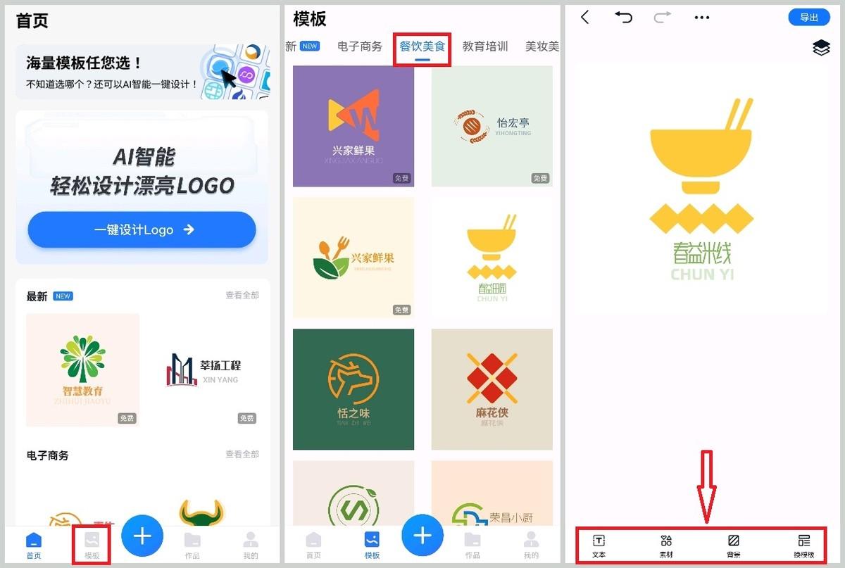 店鋪logo如何設計制作？分享店標logo在線設計方法和技巧
