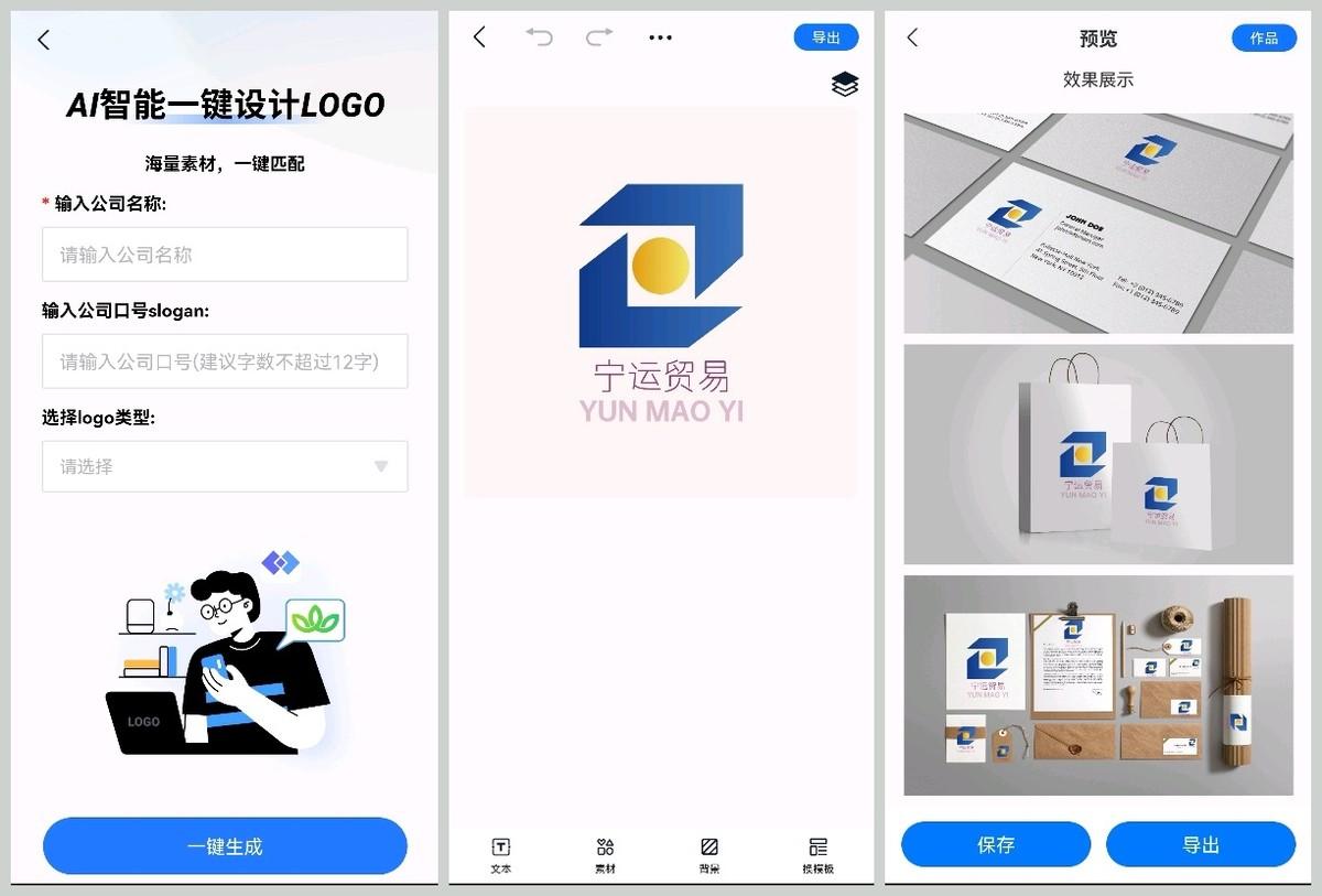 店鋪logo如何設計制作？分享店標logo在線設計方法和技巧