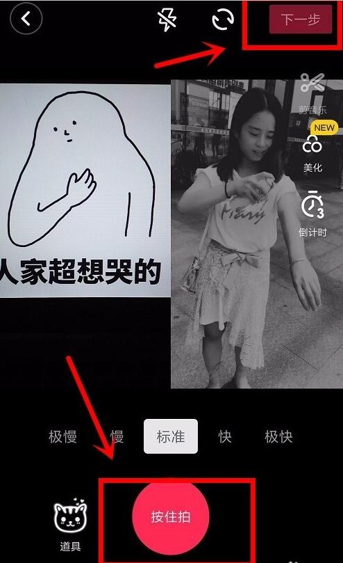 抖音怎么合拍別人的視頻？分享5個小步驟教你短視頻合拍技巧