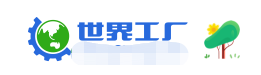 商家貨源網哪個網站好？分享13個靠譜有優勢的網上貨源平臺