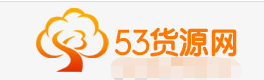 商家貨源網哪個網站好？分享13個靠譜有優勢的網上貨源平臺