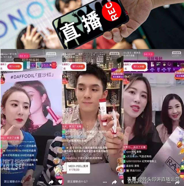 抖音帶貨真的能賺到錢嗎？分享短視頻直播帶貨的變現(xiàn)模式