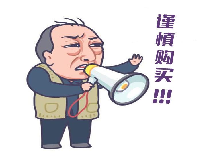 元保百萬醫療險是真的嗎？揭秘元保百萬醫療險內幕