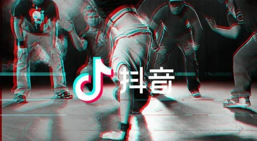 抖音什么時候出來的？解讀抖音上線發展成長史
