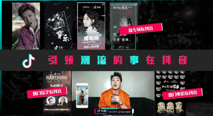 抖音什么時候出來的？解讀抖音上線發展成長史