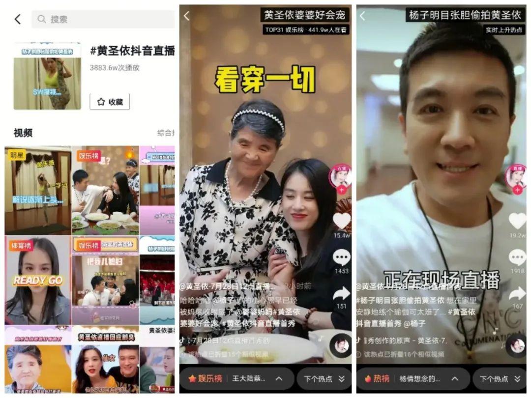 抖音什么時候出來的？解讀抖音上線發展成長史