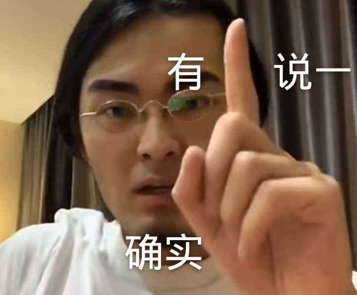網(wǎng)絡(luò)用語寶子是什么意思？分享2020年網(wǎng)絡(luò)流行語和熱詞