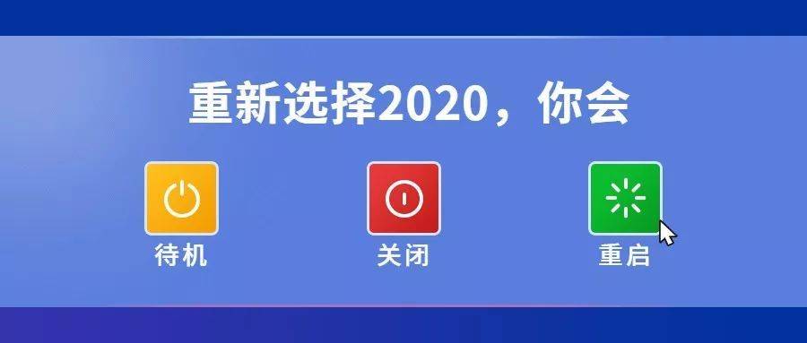 網(wǎng)絡(luò)用語寶子是什么意思？分享2020年網(wǎng)絡(luò)流行語和熱詞