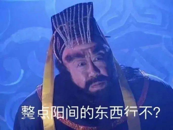網(wǎng)絡(luò)用語寶子是什么意思？分享2020年網(wǎng)絡(luò)流行語和熱詞
