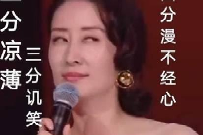 網(wǎng)絡(luò)用語寶子是什么意思？分享2020年網(wǎng)絡(luò)流行語和熱詞