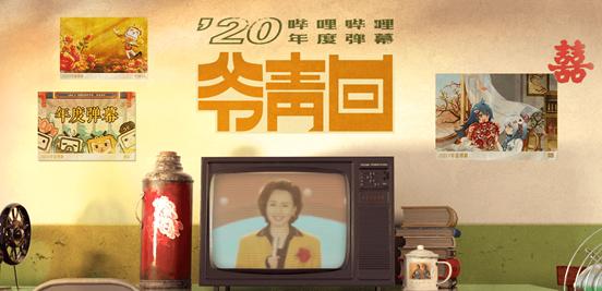 網(wǎng)絡(luò)用語寶子是什么意思？分享2020年網(wǎng)絡(luò)流行語和熱詞