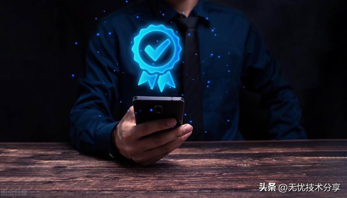 抖音實名認證可以認證幾個號？抖音短視頻實名認證的好處是什么？