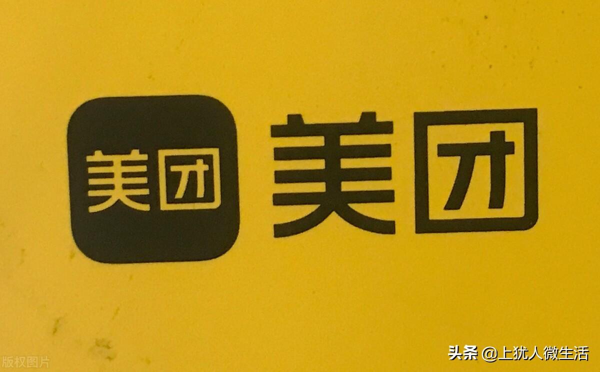 美團跑腿怎么加入騎手？附注冊外賣騎手的方法及平臺介紹
