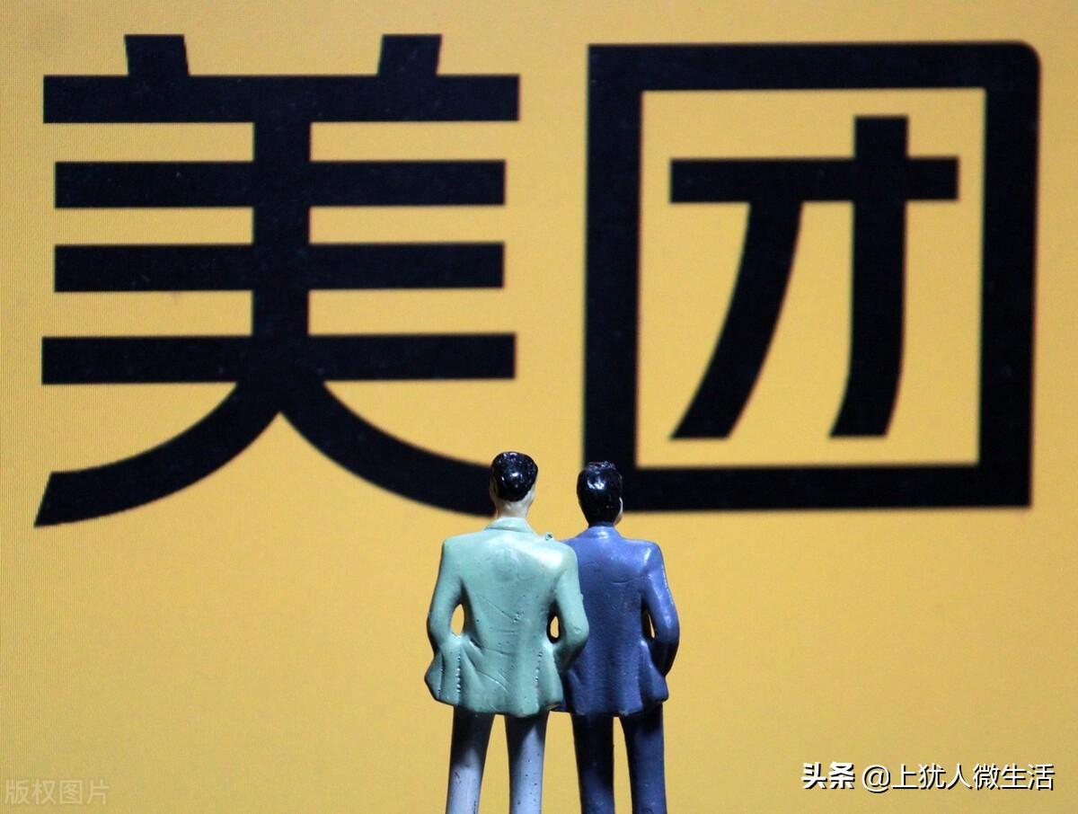 美團跑腿怎么加入騎手？附注冊外賣騎手的方法及平臺介紹