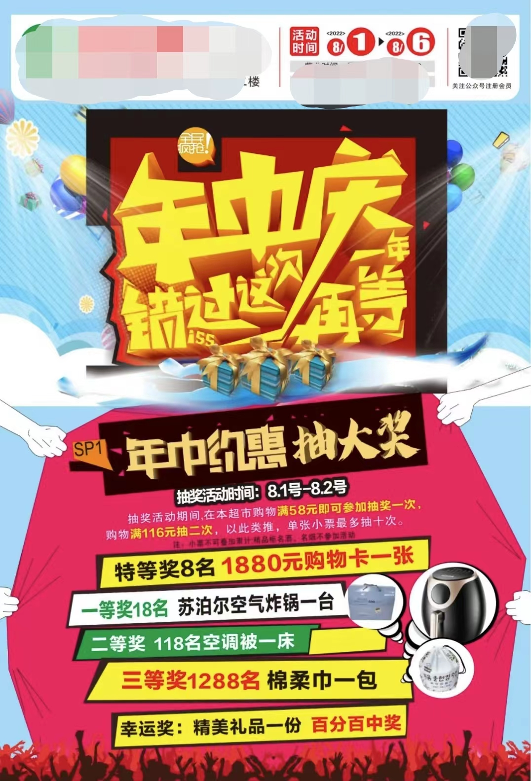 提升客單價是什么意思？介紹10種提升淘寶客單價的方法