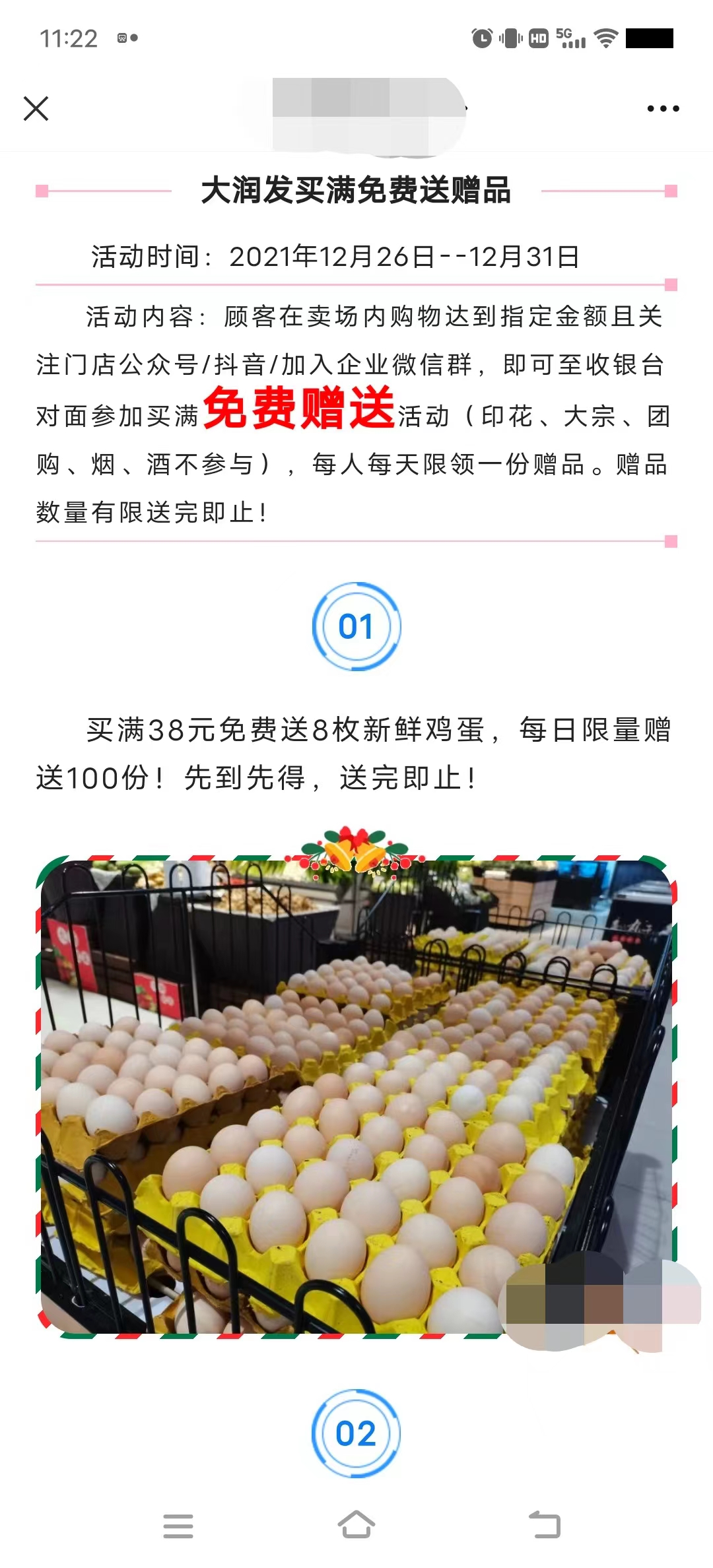提升客單價是什么意思？介紹10種提升淘寶客單價的方法