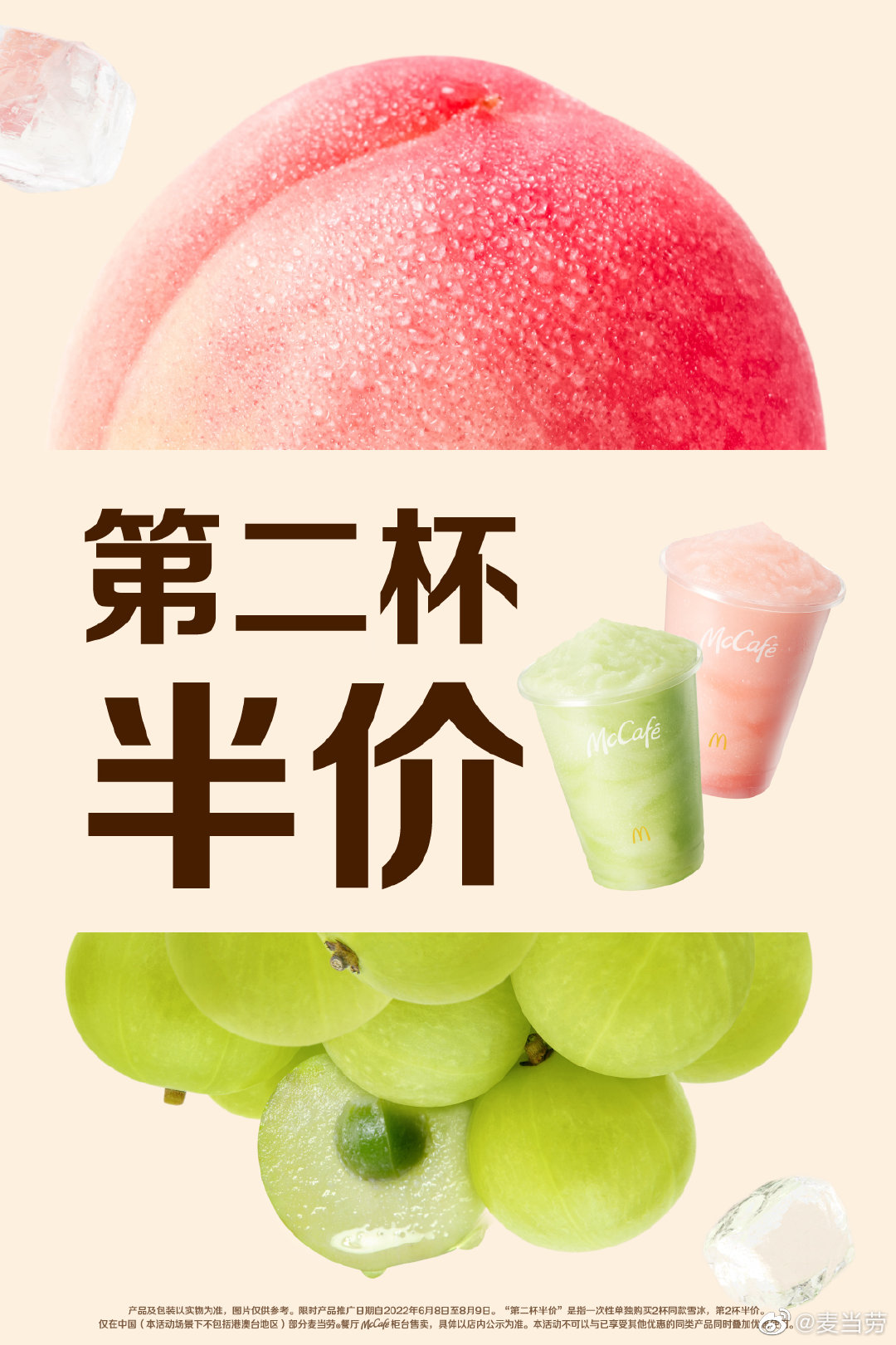 提升客單價是什么意思？介紹10種提升淘寶客單價的方法