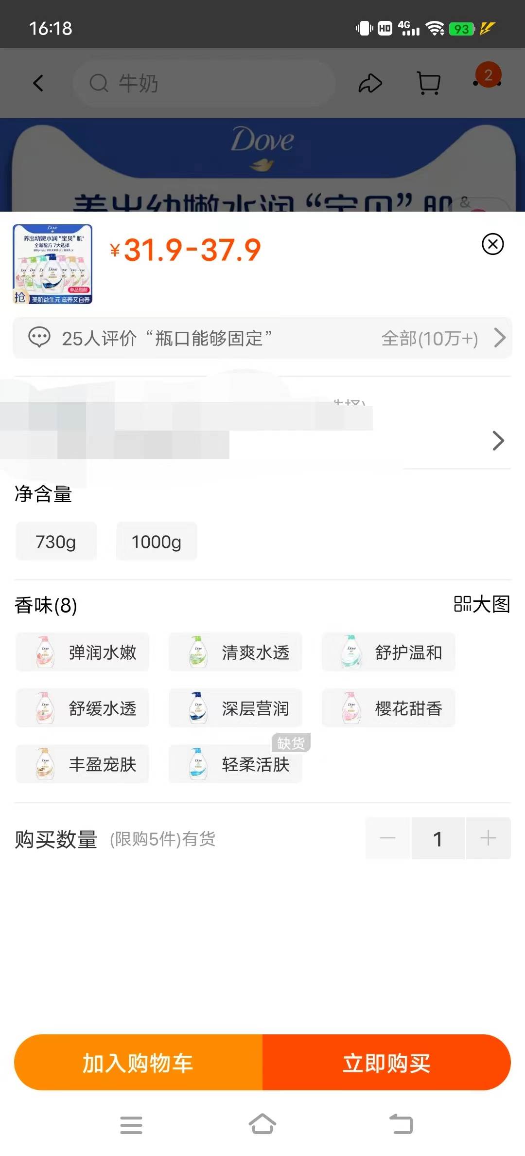 提升客單價是什么意思？介紹10種提升淘寶客單價的方法