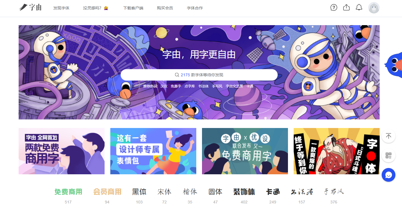 花瓣網免費素材圖庫設計（分享6個頂級好用的素材圖片網站）