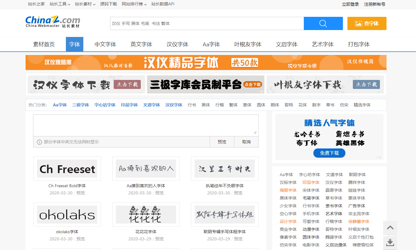 花瓣網免費素材圖庫設計（分享6個頂級好用的素材圖片網站）