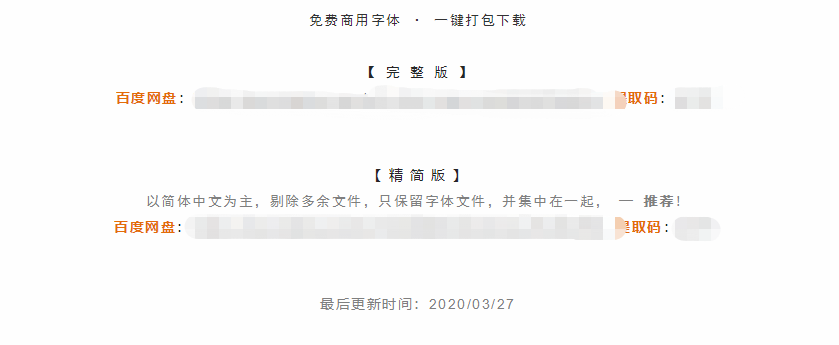 花瓣網免費素材圖庫設計（分享6個頂級好用的素材圖片網站）