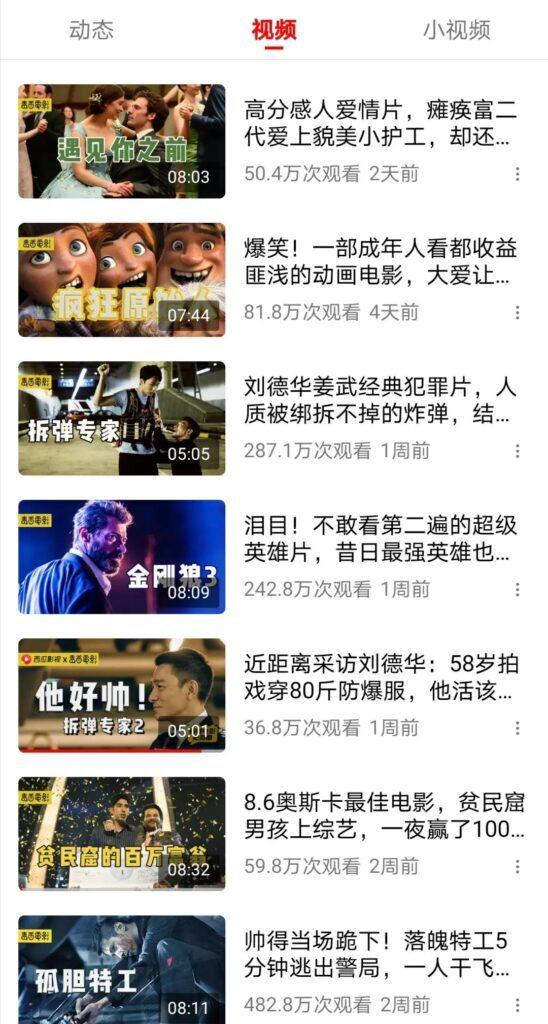 企鵝號自媒體怎么賺錢？分享自媒體賬號突破10萬播放量的方法