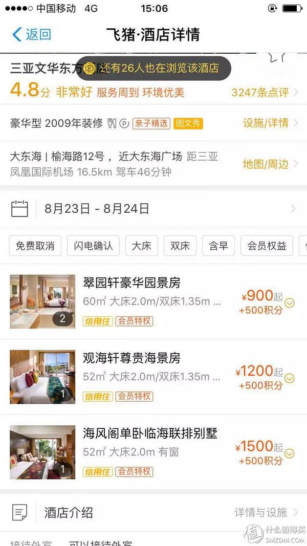 支付寶會員等級有什么用？ 讓你快速升級成為鉆石會員的妙招