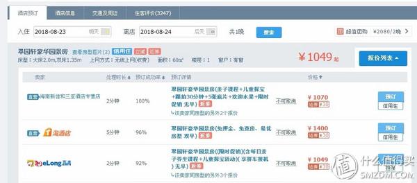 支付寶會員等級有什么用？ 讓你快速升級成為鉆石會員的妙招