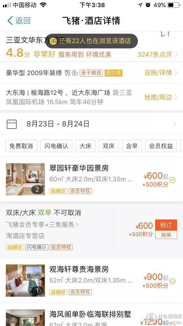 支付寶會員等級有什么用？ 讓你快速升級成為鉆石會員的妙招