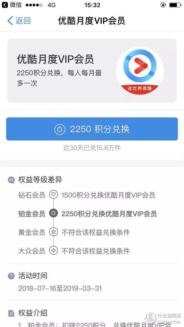 支付寶會員等級有什么用？ 讓你快速升級成為鉆石會員的妙招