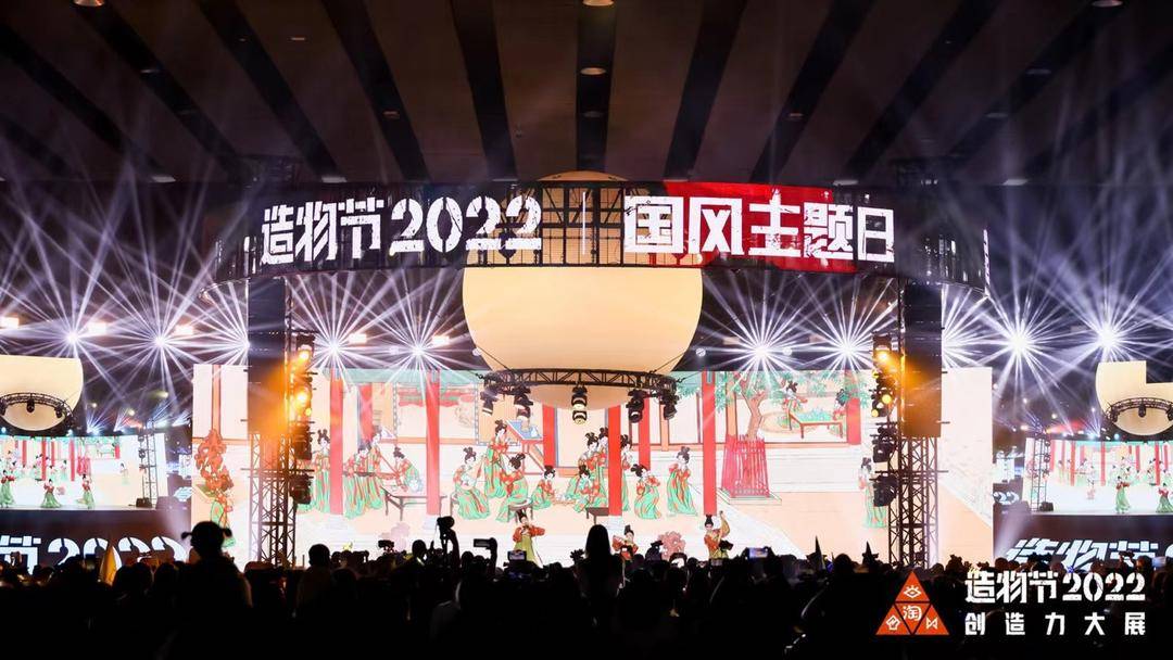 淘寶造物節是什么意思？ 2022年的造物節舉辦時間是什么時候？