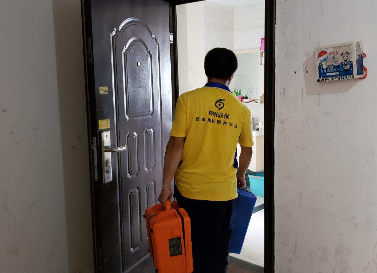 神州聯(lián)保如何聯(lián)系家電服務人員？ 聯(lián)絡售后人工客服保姆級教程