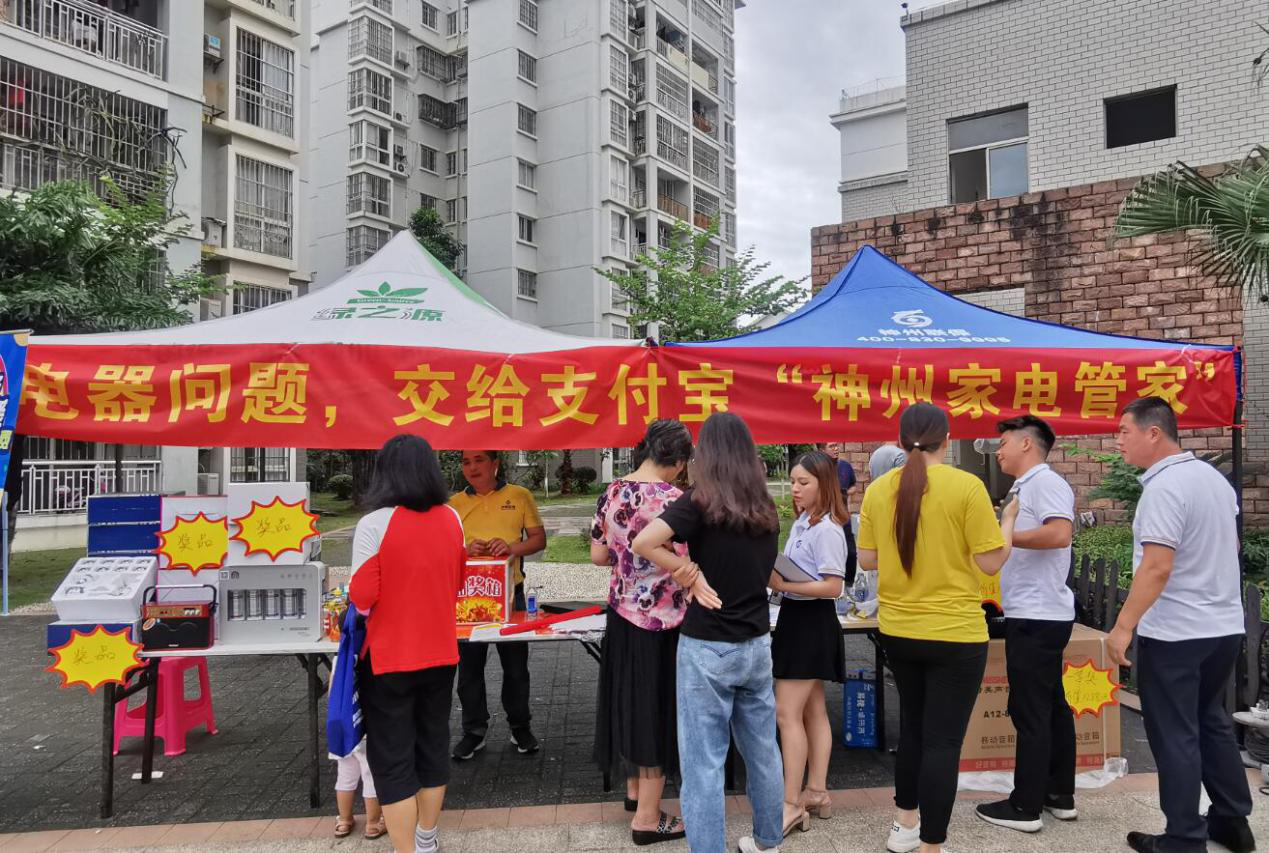 神州聯(lián)保如何聯(lián)系家電服務人員？ 聯(lián)絡售后人工客服保姆級教程