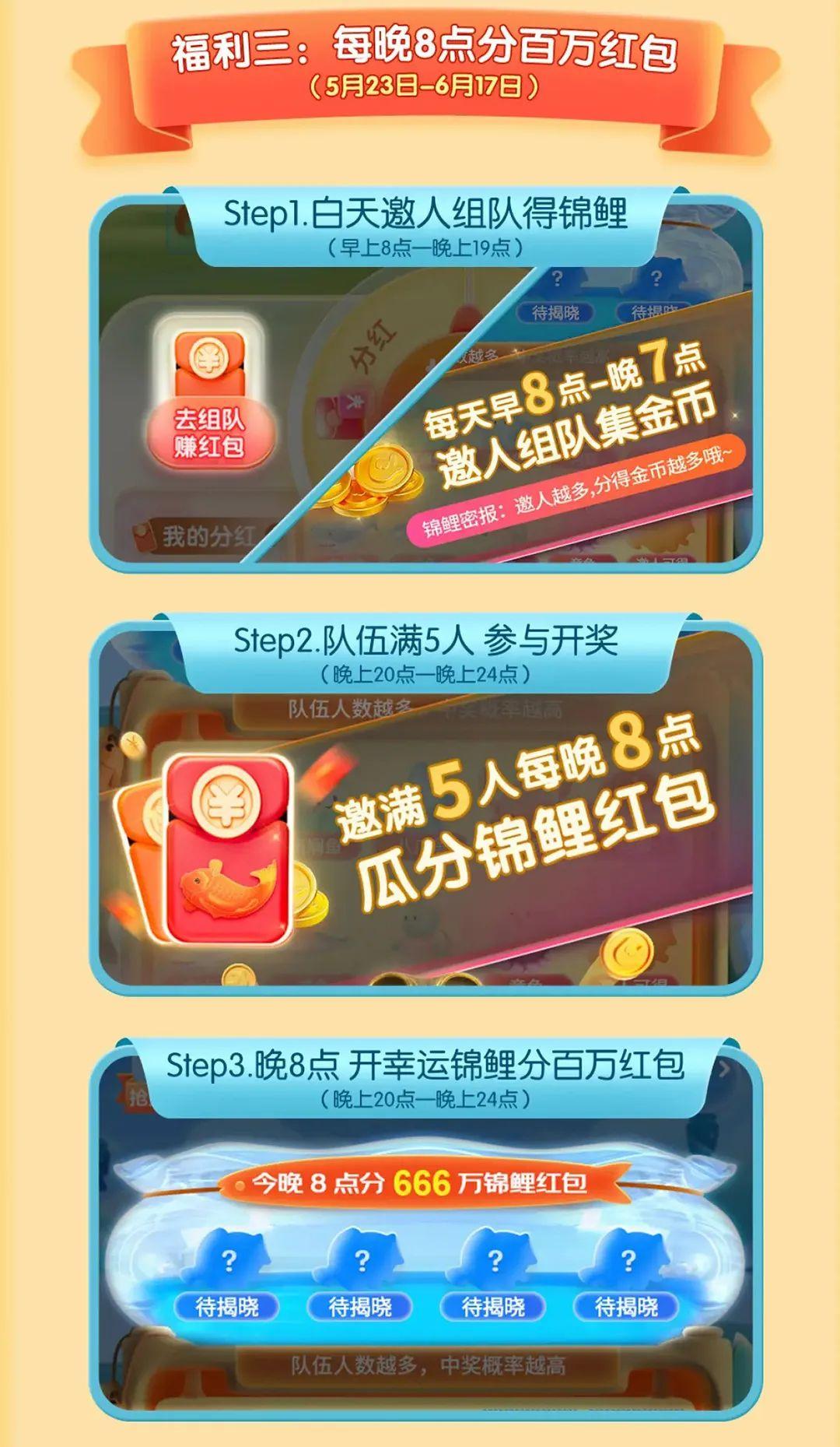 京東活動力度最大是什么時候？ 活動入口找不到應該怎么解決？