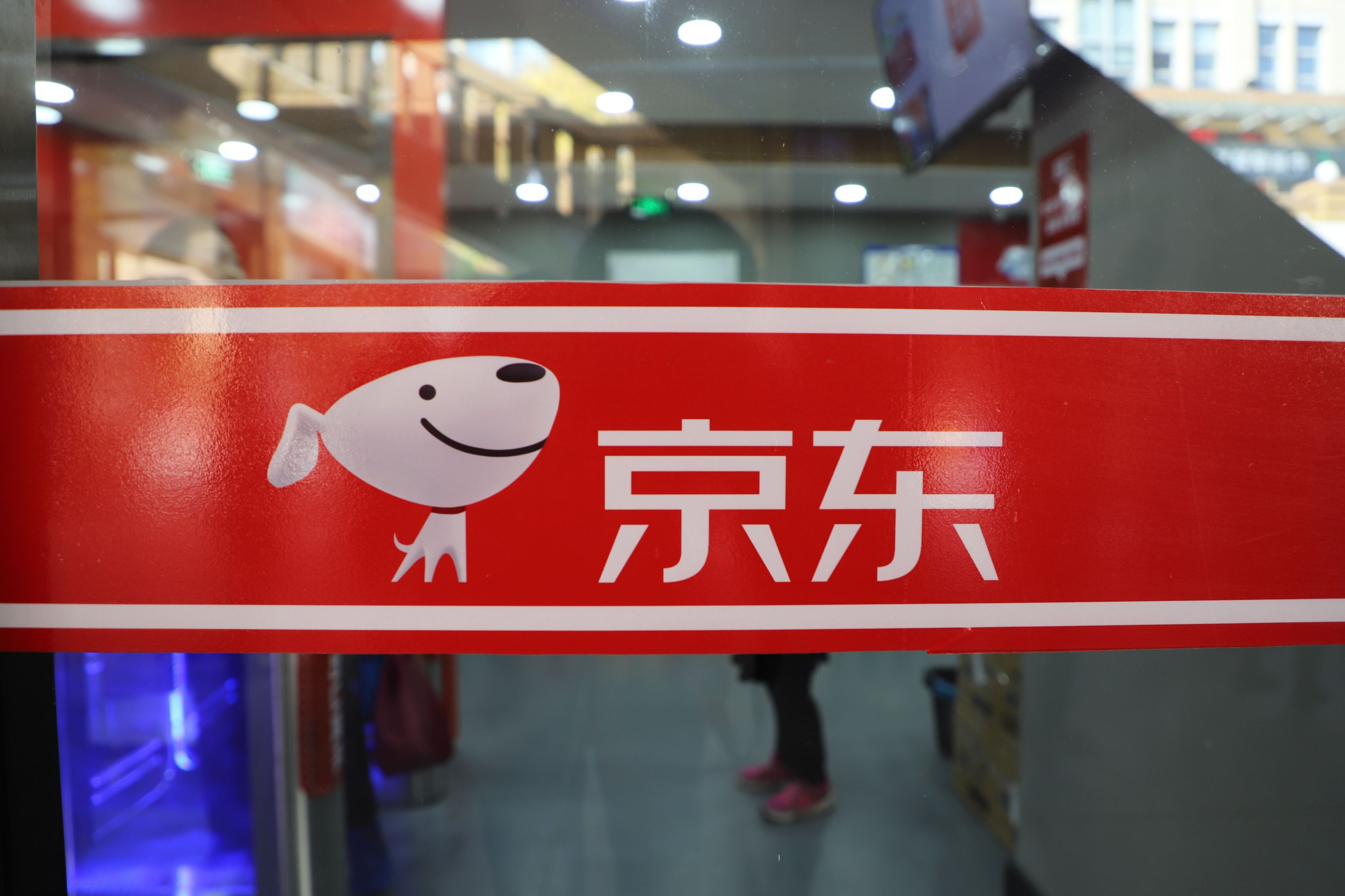 京東自營店和旗艦店哪個可靠？商城店和官方店的區(qū)別和優(yōu)勢比較