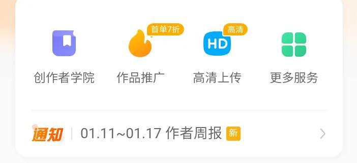快手發(fā)視頻可以賺錢嗎？ 普通人玩快手極速版有哪些掙錢方法？