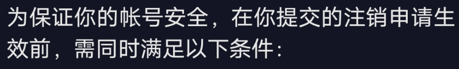 怎么注銷抖音號重新注冊？分享賬號注冊流程及操作方法