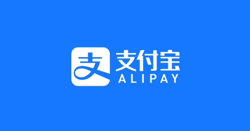 支付寶如何開通借唄功能？ 第一次申請需要具備哪些條件？