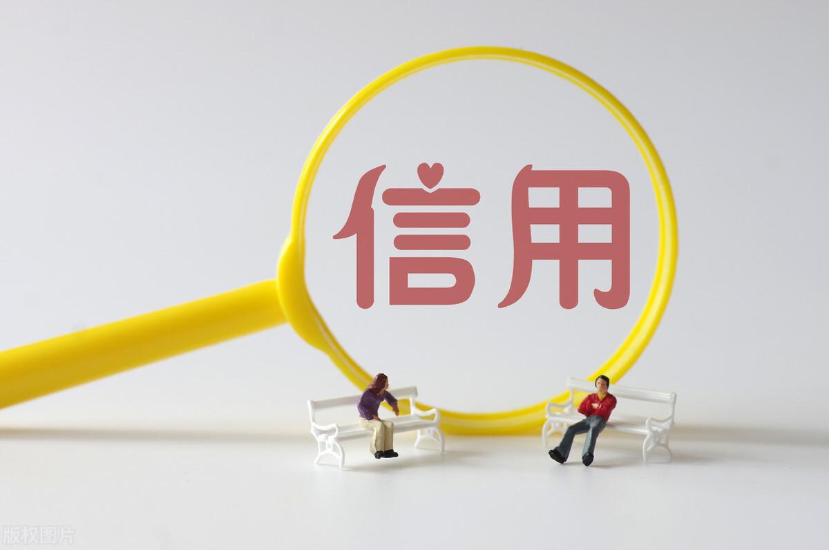 支付寶如何開通借唄功能？ 第一次申請需要具備哪些條件？