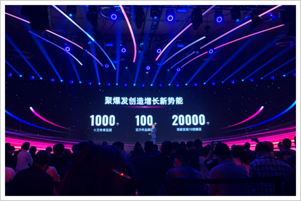 聚劃算是什么平臺(tái)?解析聚劃算爆款電商平臺(tái)的運(yùn)作模式