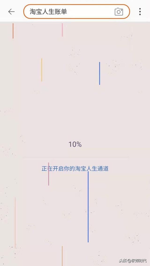 淘寶訂單查詢入口在哪里？ 可以查詢的最早的訂單是多久？