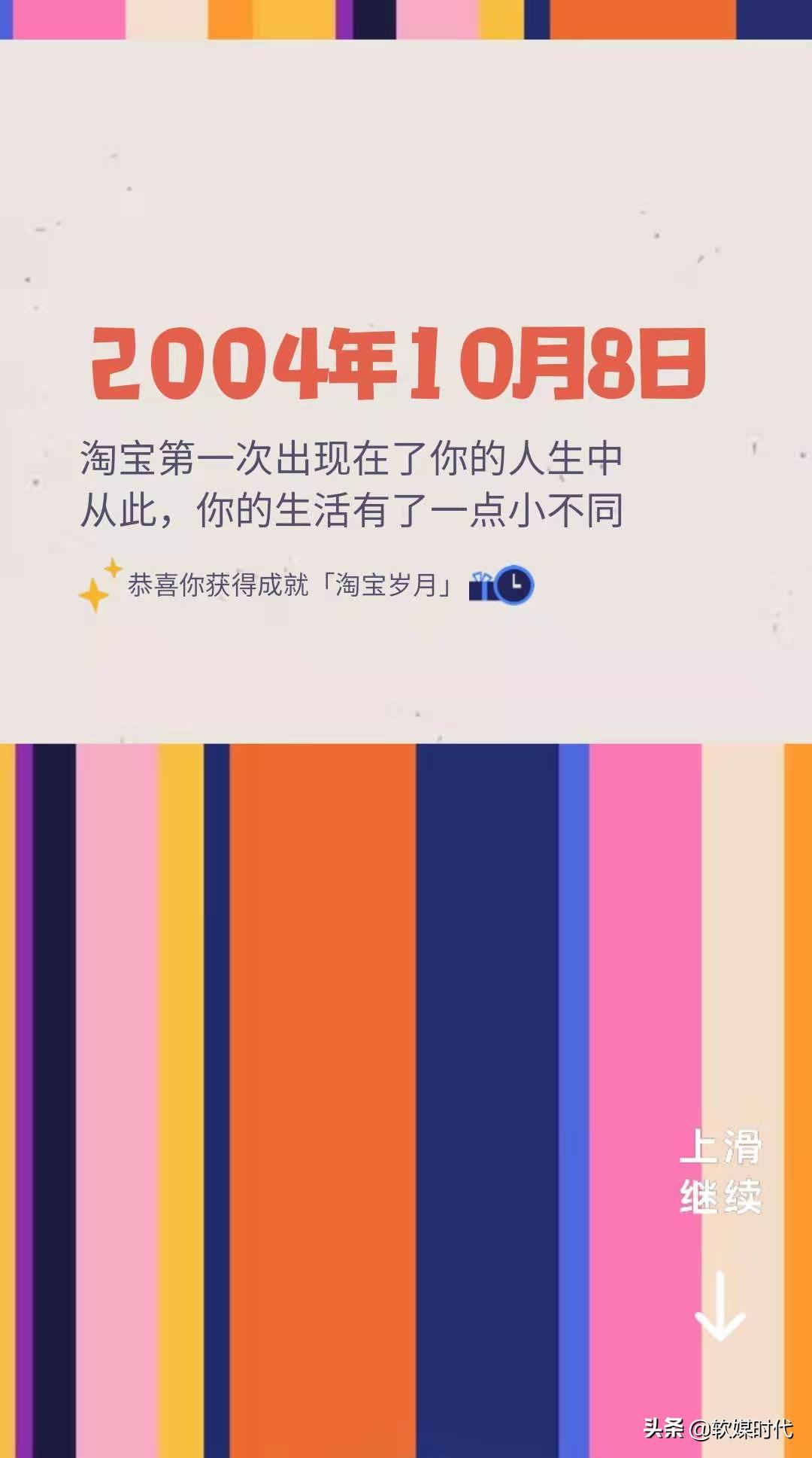 淘寶訂單查詢入口在哪里？ 可以查詢的最早的訂單是多久？