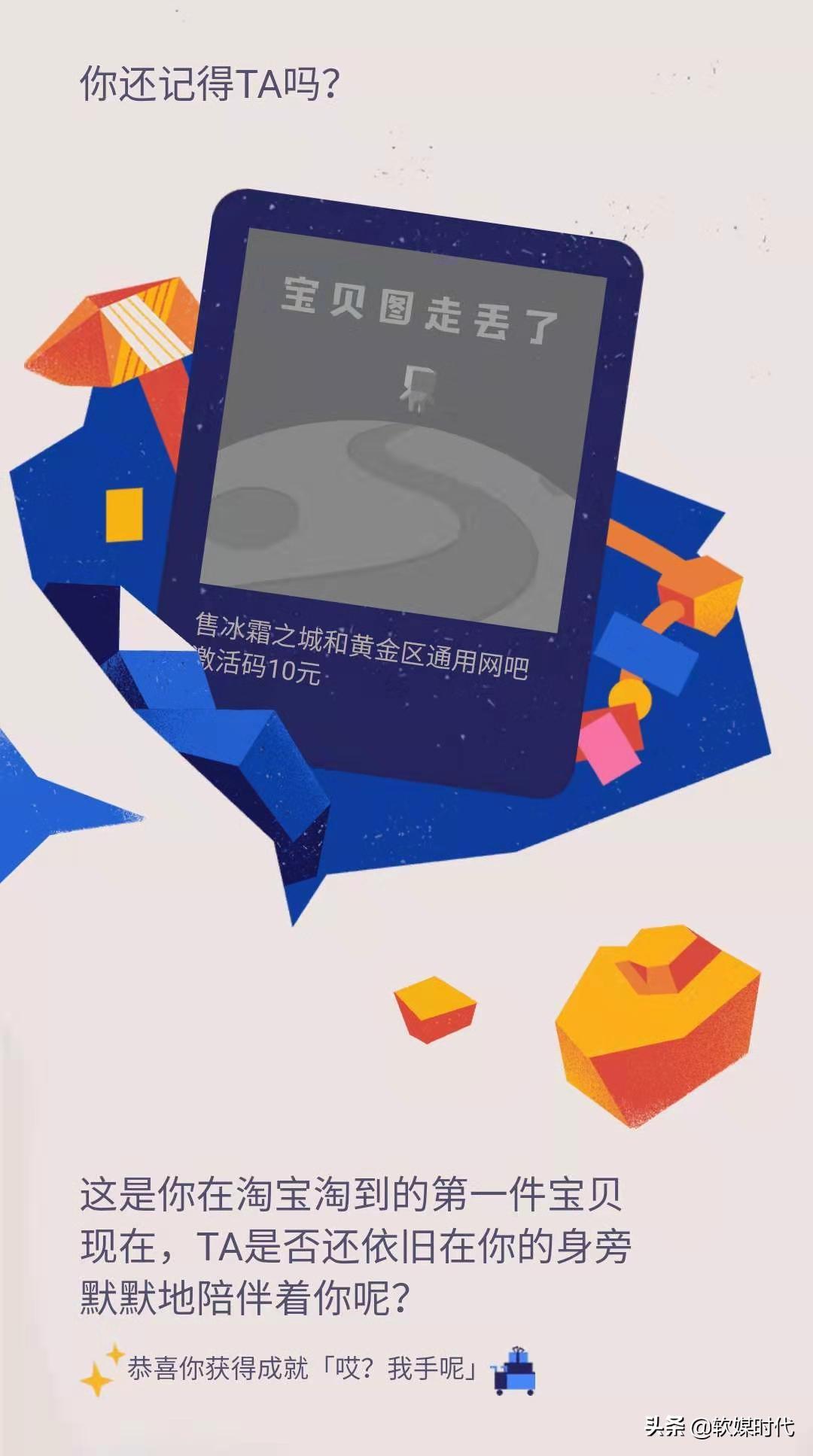 淘寶訂單查詢入口在哪里？ 可以查詢的最早的訂單是多久？