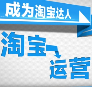 淘寶違規行為怎么快速消除？如何處理？